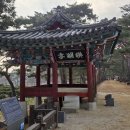 의림지-02 이미지