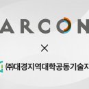 대경기술㈜ 이미지