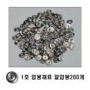 이온의료기 쇼핑하우