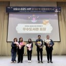 강북청소년문화정보도서관 이미지