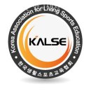 강남구 삼성동 요가 사단법인 한국생활스포츠교육협회 가격 오시는길 후기