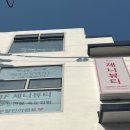 제니속눈썹 - 계양구 | 제니속눈썹