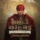 온저니