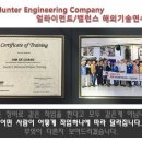 금호타이어영광대리점 이미지