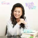 오은영 박사, ‘방과후 설렘’ 프리퀄 ‘등교전 망설임’서 소녀들 엄마로 변신 이미지