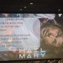 어제자 신촌 메가박스 이미지