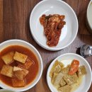 고산소머리국밥 이미지