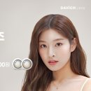 다비치안경 하남시청앞점 이미지