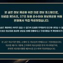 현대정형외과 이미지