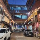 의정부부대찌개 거리 | 의정부 부대찌개거리 맛집 진미식당 부대볶음 내돈내산 후기