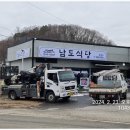 현대종합광고 - 횡성군 | 현대종합광고