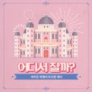 비앤비민박