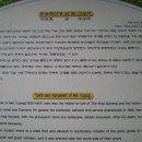 민유중 선생묘 이미지