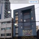 영재서점문구