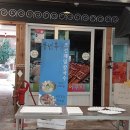 고성공룡시장 화장실 이미지