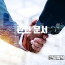 건축사사무소 지유 이미지