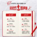 상동자이언츠영어학원