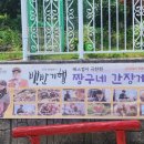 봉강2길로 이미지