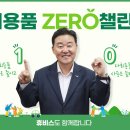 (주)휴비스