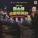 한국게임고등학교 이미지