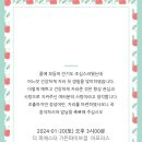 (주)유어초이스 이미지