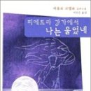 강가에서 이미지