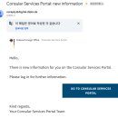 신원스퀘어원 | [독일] 취업비자 (공인된 학위 소지자의 취업비자) 비자 신청 타임라인 및 후기&팁