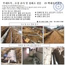 (주) 백제건설 네이버블로그