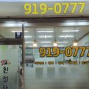 The친절한공인중개사사무소 이미지