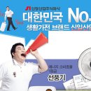 신일 10인치 개구리 박스팬 선풍기 이미지