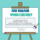샘물아동발달연구소 이미지