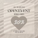 거제양정초등학교 | 양정피부관리 물든에스테틱 / 여드름압출 필링 초음파 후기