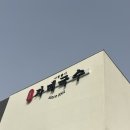 오복슈퍼 | 제주도 동쪽 여행 1일차_자매국수,도두슈퍼마켓 소품샵,시장투어