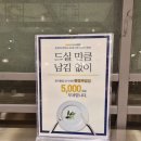 미채담 샤브정 - 고양시 일산동구 | 미채담 샤브정