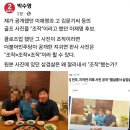 성남도시개발공사 노동조합 이미지