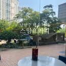 스웜프커피