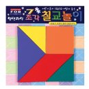 포비