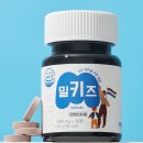키즈랩스 밀키즈 후기｜초유 단백질로 키 크는 영양제, 진짜 효과 있을까?