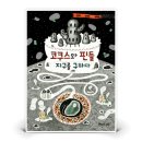 쿠스 이미지