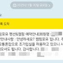 캠핑포유펜션 네이버블로그