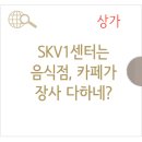 미사강변현대공인중개사사무소 이미지