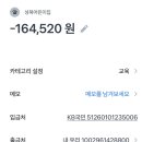 대체 장애보육도우미 4대보험 50%추가입금(손화영) 이미지