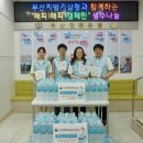 부산지방기상청 NBN미디어