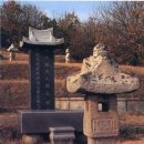 계원군묘 및 신도비 이미지