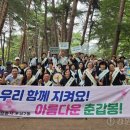 포남2동-2 강원일보