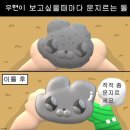 우현OA | 230203-5 남우현 팬미팅 SECRET HOTEL NAMU : 나무랄 데 없는 하루 후기🌱 (feat. 손하트❤)