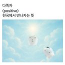 진지하개 이미지