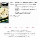 해물별미 이미지
