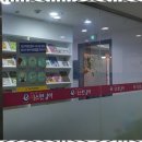 이스턴어학원 - 구리시 동구릉로85번길 30 | 이스턴어학원