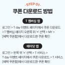 이마트에브리데이 대치은마점
